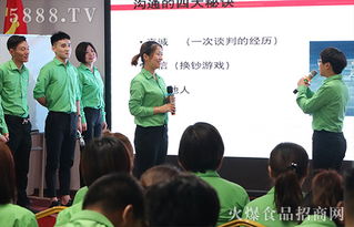火爆服務，禮儀先行 職場商務禮儀操作實務訓練營