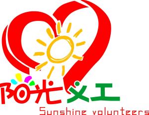 陽光義工攜手科林測(cè)評(píng) 以專業(yè)服務(wù)賦能義工與社區(qū)，內(nèi)蒙古婚姻介紹服務(wù)煥發(fā)新活力