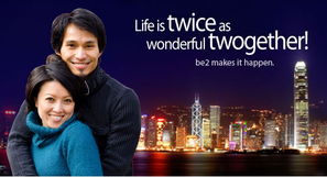 Be2專業(yè)交友婚介服務(wù) 免費(fèi)性格測(cè)驗(yàn)與禮儀指導(dǎo)，助您尋得今生摯愛